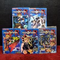 ราคา หนังสือการ์ตูนเรื่อง เกมกลคนอัจฉริยะภาค R ชุด 1 5 เล่ม z 9906 (42658475561)