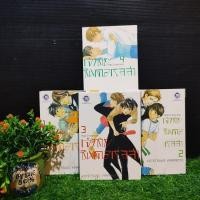 ราคา หนังสือการ์ตูน เรื่อง เจ้าชายชินเดือนล่า 1 4เล่มจบ ชุด W2194 (29305736582)