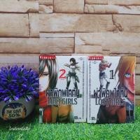 ราคา หนังสือการ์ตูน เรื่อง ผ่าพิภพไททัน 1 2เล่มจบ ชุด X4395 (29112914665)