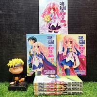 ราคา หนังสือการ์ตูน เรื่อง อสูรรับใช้ยาย0สนิท 1 7เล่มจบ ชุด Y4087 (29071222744)