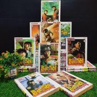 ราคา หนังสือการ์ตูน เรื่อง อิตโต้เลือดกังฟู2 1 26เล่มจบ ชุด W5912 (28605778898)