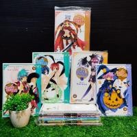 ราคา หนังสือการ์ตูน เรื่อง ก๊วนจิ๋วจอมเวท 1 10เล่มจบ ชุด X2284 (28260696546)