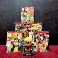 ราคา หนังสือการ์ตูนเรื่อง ลางสังหาร ชุด 1 15 เล่มจบ z1227 (28128034156)