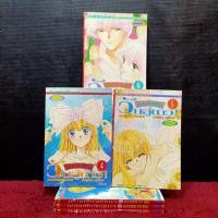 ราคา หนังสือการ์ตูนเรื่อง ตำรวจสาวจอมซ่าสู์ ชุด 1 7 เล่มจบ z1222 (27778034077)