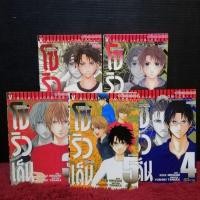 ราคา หนังสือการ์ตูน เรื่อง ริวโซเด็น เล่ม 1 5 จบ ชุด Y4874 (26124023878)