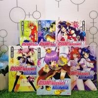 ราคา หนังสือการ์ตูนเรื่อง Akihabara สวรรค์ข้าไม่ธรรมดา เล่ม 1 6 จบ ชุด U8171 (25870958296)