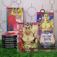 ราคา หนังสือการ์ตูนเรื่อง จอมหมัดเจ้าสังเวียน เล่ม 1 13 จบ ชุด T9135 (25670957086)