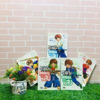ราคา หนังสือการ์ตูน เรื่อง ทาจิบานะเคนโด้ตัวแสบ 1 5เล่มจบ ชุด T9737 (25670956317)