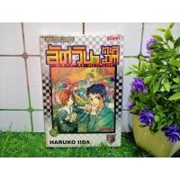 ราคา หนังสือ การ์ตูน เรื่อง อัศวินทะลุมิติ เล่ม 1 2 ชุด T3396 (25670949712)