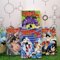 ราคา หนังสือการ์ตูนเรื่อง เจ้าหนูอะตอม ภาษาญี่ปุ่น เล่ม 1 3 7 ชุด V3144 (25370959015)