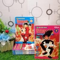 ราคา หนังสือการ์ตูนเรื่อง จิบาคถคุง จอมระเบิด เล่ม 1 6 จบ ชุด U0866 (25220956194)