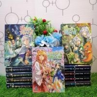 ราคา หนังสือนิยายเรื่อง ผู้กล้าโล่ผงาด เล่ม 1 13 ขาด2 3 ชุด T5690 (25170961730)