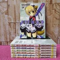 ราคา หนังสือการ์ตูนเรื่อง เพอตี้ฮาวด์1 7เล่ชุด S4716 (25020954373)