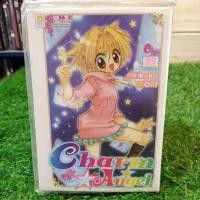 ราคา หนังสือการ์ตูน เรื่อง Charm Angel เล่ม 1 6 จบ ภาคพิเศษ ชุด T2683 (24970955000)