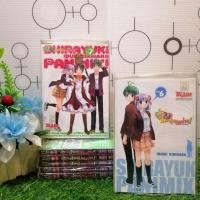 ราคา หนังสือการ์ตูนเรื่อง ชิรายูกิ เจ้าหญิงจอมป่วน เล่ม 1 7 จบ ชุด T9205 (24570965863)