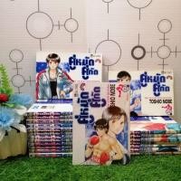 ราคา หนังสือการ์ตูนเรื่อง คู่หมัด คู่กัด เล่ม 1 22 จบ ชุด U0792 (24520956614)