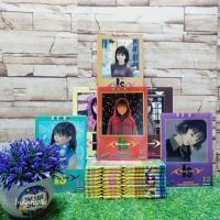 ราคา หนังสือการ์ตูน เรื่อง ไอส์ 1 15เล่มจบ ชุด X0969 (24186443120)