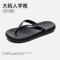 ราคา Cross Border ขายส่ง Flip Flops ผู้ชายฤดูร้อน Anti Slip EVA รองเท้าแตะกลางแจ้งสวมใส่ Flip Flops รองเท้าชายหาดรองเท้าแตะอินเทรนด์ Yama (47251090017)