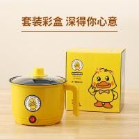 ราคา เป็ดน้อยสีเหลืองหม้อหุงไฟฟ้าหอพักนักศึกษาครัวเรือนหม้อหุงไม่ติดมินิขนาดเล็กหม้อหุงไฟฟ้าหม้อหุงก๋วยเตี๋ยวแบบบูรณาการอเนกประสงค์หม้อหุงข้าว MTCM (53508961560)