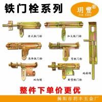ราคา หนา Bold พิเศษสี Plated เชื่อมเหล็กประตู Bolt ประตูไม้เชื่อมแผงประตู Bolt Bolt กลอนประตูเหล็กกลอนประตู TNMT (51958956678)