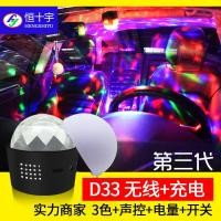 ราคา รถแบบพกพา DJ Light LED Stage Light คริสตัล Magic Ball USB ชาร์จควบคุมเสียงคริสต์มาสบรรยากาศแสง VXLG (55357238723)