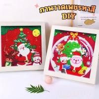 ราคา ครอสติสคริสตัล กรอบรูป คริสคริสต์มาส กรอบรูปวันคริสต์มาส กรอบรูปซานตาคลอส (53651652590)