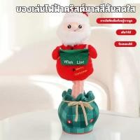 ราคา ตุ๊กตาเทศกาลคริสมาสเต้นรำได้ พูดตามได้ Santa เต้นรำ (48900382087)