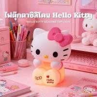 ราคา พร้อมส่งในไทย โคมไฟซิลิโคนลายน้องแมว โคมไฟตกแต่งหัวเตียง โคมไฟตกแต่ง (47605642749)