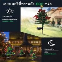 ราคา ไฟต้นคริสต์มาสพลังงานแสงอาทิตย์ ไฟตกแต่งสวนกลางแจ้ง ไฟสนามหญ้า ไฟสนามหญ้าคริสต์มาส ไฟภูมิทัศน์ (42321863473)