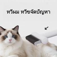 ราคา แปรงกําจัดขนสองด้าน หวีขนสุนัข หวีสุนัข แปรงขนสุนัข หวีแมว สางขนเสีย มีซี่เป็นเแตนเลส ใช้ทั้งสุนัขและแมว (47552213261)