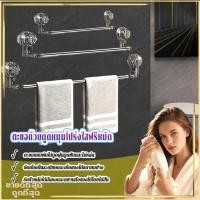 ราคา ราวแขวนผ้าในห้องน้ำ ราวแขวนผ้าขนหนู ติดผนัง ราวตากผ้า ที่แขวนผ้าเช็ดตัว สามารถยืด หด ได้30 130CM ไม่ต้องเจาะรู (44076960608)