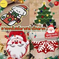 ราคา รมเช็ดเท้า พรมงานปัก3D ผ้าเช็ดเท้า พรมเช็ดเท้ากันลื่น นุ่มสบายเท้า พรมห้องนอน พรมห้องน้ำ ตกแต่งบ้าน 40x60cm พรมหลากสี (54102056025)