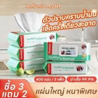 ราคา ส่งด่วน ผ้าเช็ดทําความสะอาดห้องครัว ขนาดใหญ่ ขจัดคราบน้ํามัน 99 กลิ่นเลมอน (56757133536)