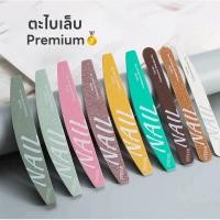 ราคา RADA NAIL ตะไบเล็บ คุณภาพสูง ตะไบ แต่งทรงเล็บ ขัด ตะไบบัฟฟองน้ำ ตะไบขัดเงา อุปกรณ์ทำเล็บขัดเล็บ (23111945685)