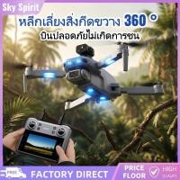 ราคา DJI ระดับ โดรนติดกล้อง โดรน Brushless โดรนโดรนบังคับ หลบสิ่งกีดขวางได้360 การสลับกล้องคู่แบบ HD 8K การส่งภาพผ่าน wifi5G (26588581427)