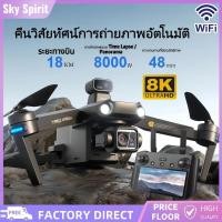 ราคา UAV โดรน M60 ด้วยรีโมทคอนโทรลหน้าจอ กล้อง 4K ความละเอียดสูง พร้อมระบุตําแหน่งจีพีเอส การเชื่อมต่อไวไฟ Drones (44373869317)