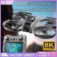 ราคา T21 Pro Max 8K Drone โดรน GPS กลับอัตโนมัติ กล้องคู่ 6K มือใหม่ น้ำหนักเบา 135g สั่งการด้วยท่าทาง พับได้ กันกระแทก (43079917156)