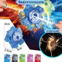 ราคา จัดส่งจากกรุงเทพ ลูกข่าง ลูกข่างหินไฟแบบดึงสาย ลูกข่าง ดึงเชือกมีไฟ ของเล่นเด็ก ของขวัญปีใหม่ (56004392461)