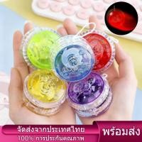 ราคา โยโย่ ของเล่นโยโย่เรืองแสง YOYO ลูกดิ่งโยโย่ ของเล่น ของเล่นเด็ก ของเล่นเด็กผู้ชาย ของเล่นเด้งดึ่ง (54850232433)
