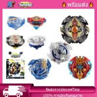 ราคา เบย์เบลด x ของเล่น เด็ก เบย์เบลด เบลย์เบลด ของเล่น เด็ก โต ของเล่นต่อสู้ (43868843465)