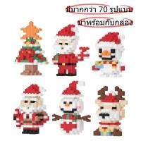 ราคา จัดส่งจากกรุงเทพ ของเล่นบล็อคตัวต่อ ตัวต่อ บล็อกตัวต่อนาโน 3D ของเล่นเด็ก น่ารัก ของขวัญสำหรับเด็ก (24973611078)