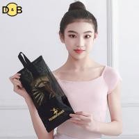 ราคา ถุงใส่รองเท้าบัลเลต์ สีซาติน ขนาดพอเหมาะสำหรับการจัดเก็บ (57208748316)