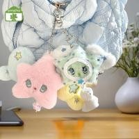 ราคา Gong Kawaii Miniwichu Life Four Grid Doll Pendant Garden Sunny Doll Jewelry Summer Exhibition NCTwish Peripherals Gift th (57607220579)