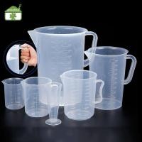 ราคา Gong 20 30 50 300 500 1000ML ถ้วยตวงพลาสติกเหยือก Pour Spout Surface Kitchen TH (44178093311)