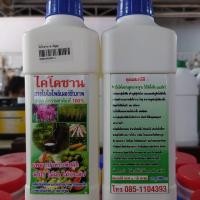 ราคา ไคโตซาน สารไบโอโพลิเมอร์ชีวภาพ ขนาด 1L (6945374255)