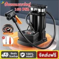 ราคา แรงดันสูง 160PSIที่สูบลมมอเตอร์ไซค์ ที่สูบลม ปั๊มจักรยาน ที่สูบลมเกจวัดแรงดันที่แม่นยำ (43208572126)