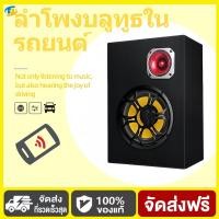 ราคา ลำโพงรถยนต์ ตู้ลำโพงซับเบส ดอกซับ10นิ้ว เบสบ็อกซ์ ซับบ็อกซ์ ซับวูฟเฟอร์ ซับบ็อกซ์ใต้เบาะรถ (27142299720)