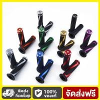 ราคา ปลอกแฮนด์ 1คู่ ปลอกแฮนด์มอเตอร์ไซค์ ใส่ได้ทุกรุ่น (41178103234)