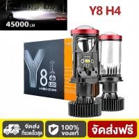 ราคา Y8 ขั้ว H4 30 000 ลูเมน 90Watts คัทออฟ RHD รุ่นใหม่2025 mini Projector สว่างมาก ขั้ว H4 ไฟหน้ (42421383009)