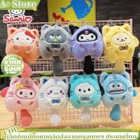 ราคา Kuromiพวงกุญแจตุ๊กตาสัตว์ พวงกุญแจแมว พวงกุญแจตุ๊กตาแมวนุ่มนิ่ม สไตล์การ์ตูนเกาหลีพวงกุญแจรูปปั้นแมว (57352535545)